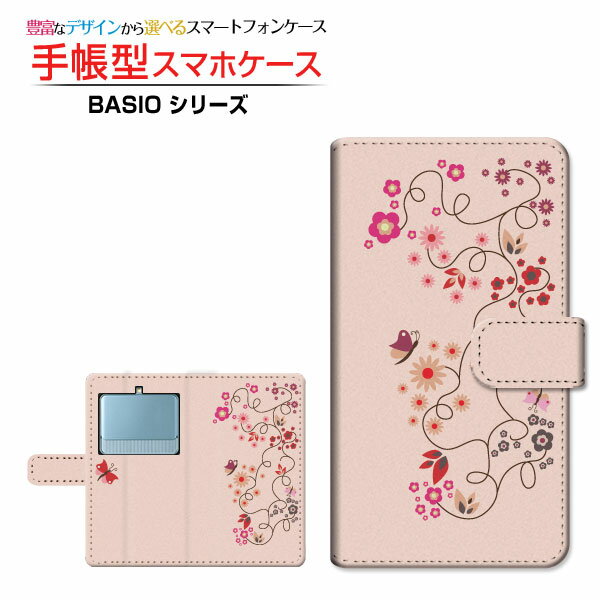 BASIO3 [KYV43] 対応 手帳型 スマホケース カメラ穴対応 フラワー(type005) 京セラ kyocera 定形・定形外郵便 送料無料 花 蝶 草木 [ 日本製 プレゼント 誕生日 記念日 ]