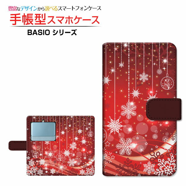 液晶保護フィルム付 BASIO3  対応 手帳型 スマホケース カメラ穴対応 Snowflake 京セラ kyocera 定形・定形外郵便 送料無料 雪 結晶 クリスマス 