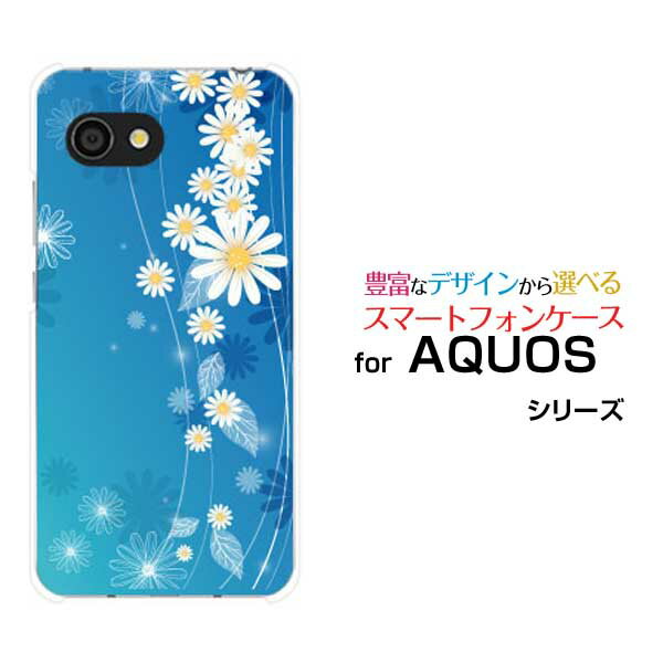 【メール便送料無料】AQUOS R2 compact zero [801SH] ea [606SH] Xx3 mini [603SH] Xx3 [506SH] Xx2 [502SH]アクオス シリーズハードケース/TPUソフトケース花流水[ 人気 定番 売れ筋 デザイン 雑貨 激安 特価 通販 ]