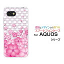 【定形・定形外郵便送料無料】AQUOS wish2 [SH-51C] zero6 [SHG04] wish [SHG06] AQUOS zero5G basic zero2 [SHV47] zero [801SH]アク..