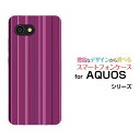 AQUOS wish2  zero6  wish  AQUOS zero5G basic zero2  zero アクオス シリーズハードケース/TPUソフトケースパープルストライプ