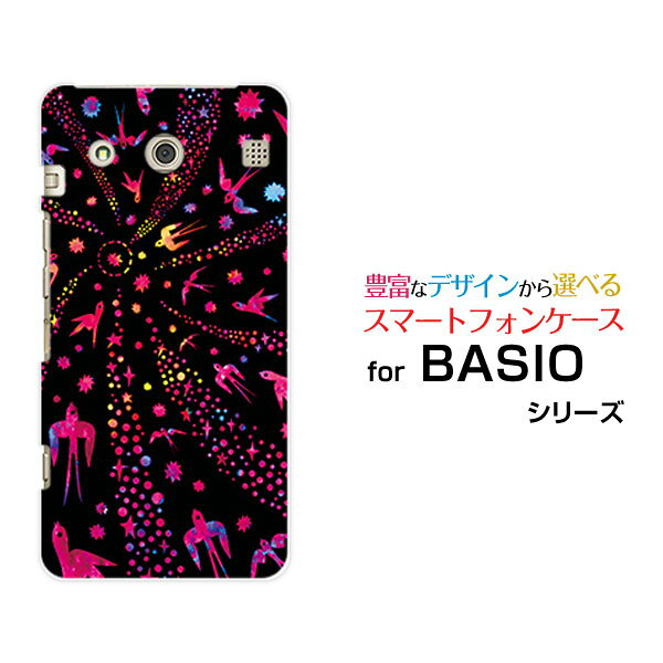 Rakuten - 【定形・定形外郵便送料無料】【BASIO3 [KYV43] /BASIO [KYV32]】ベイシオハードケース/TPUソフトケースバード（ピンク×ブラック）[ 雑貨 メンズ レディース プレゼント 激安 特価 通販 ]