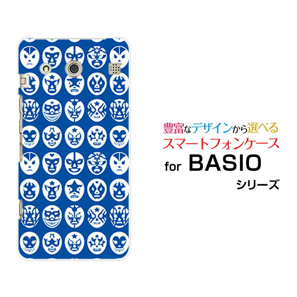 Rakuten - 【定形・定形外郵便送料無料】【BASIO3 [KYV43] /BASIO [KYV32]】ベイシオハードケース/TPUソフトケースThe Mask Mans（ブルー）[ 雑貨 メンズ レディース プレゼント 激安 特価 通販 ]
