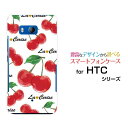 【メール便送料無料】HTC U11 [HTV33/601HT...