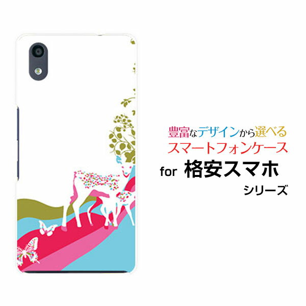 【定形・定形外郵便送料無料】格安スマホ ケースTONE e22 e21 e20 e19Android One S9 S8 S7 S6 S5 X5 X4 X3Rakuten Hand 5G BIGs miniハードケース/TPUソフトケースアニマルパーク（バンビ）[ 雑貨 プレゼント 激安 特価 通販 ]