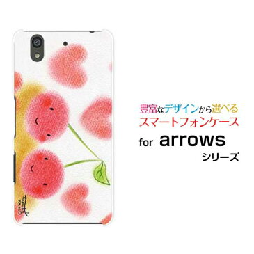 【定形・定形外郵便送料無料】arrows U [801FJ] Be3 [F-02L] Be [F-04K][F-05J] NX [F-01K][F-01J][F-02H] SV [F-03H]アローズハードケース/TPUソフトケース仲良しさくらんぼさくらんぼ ラブリー 仲良し フルーツ パステル 癒し系