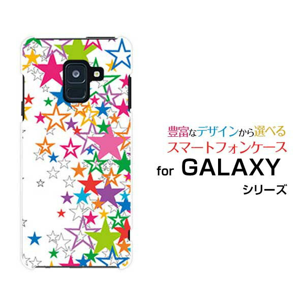 【メール便送料無料】GALAXY S10 [SC-03L SCV41] S10+ [SC-04L SCV42] A30 [SCV43] Note9 [SC-01L/SCV40] Feel2 S9 S9＋ギャラクシーハードケース/TPUソフトケースきらきら星（ホワイト）[ 雑貨 メンズ レディース プレゼント 激安 特価 通販 ]