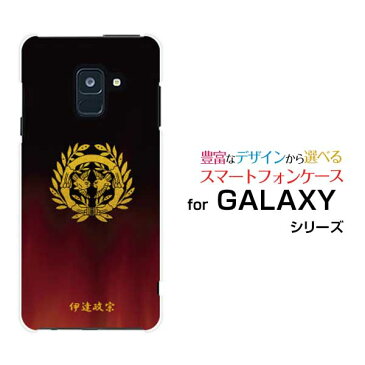 【メール便送料無料】GALAXY S10 [SC-03L SCV41] S10+ [SC-04L SCV42] A30 [SCV43] Note9 [SC-01L/SCV40] Feel2 S9 S9＋ギャラクシーハードケース/TPUソフトケース家紋（其の肆）伊達政宗[ 雑貨 メンズ レディース プレゼント 激安 特価 通販 ]