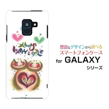 【メール便送料無料】GALAXY S10 [SC-03L SCV41] S10+ [SC-04L SCV42] A30 [SCV43] Note9 [SC-01L/SCV40] Feel2 S9 S9＋ギャラクシーハードケース/TPUソフトケースふたり わだの めぐみ デザイン イラスト 墨 パステル かわいい