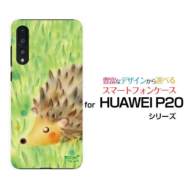 y`E`OX֑zHUAWEI P30 Pro [HW-02L] P30 lite Premium [HWV33] P30 lite Mate 20 Pro P20 Pro [HW-01K]n[hP[X/TPU\tgP[X̃nlY~nlY~  ق pXe w