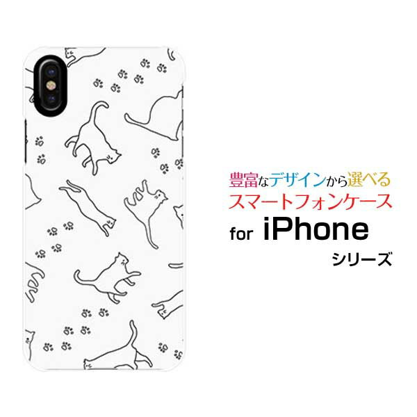 iPhone 15iPhone 15 PlusiPhone 15 ProiPhone 15 Pro MaxiPhone 14 シリーズiPhone SE (第3世代)iPhone 13 シリーズハードケース/ソフトケースキャットウォーク（モノトーン）