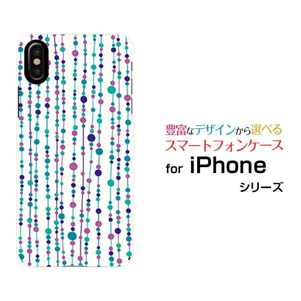 iPhone 14iPhone 14 MaxiPhone 14 ProiPhone 14 Pro MaxiPhone SE (第3世代)iPhone 13 シリーズiPhone 12 シリーズハードケース/ソフトケース水玉カーテン（白×青）