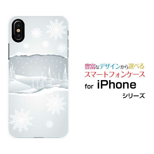 iPhone 15iPhone 15 PlusiPhone 15 ProiPhone 15 Pro MaxiPhone 14 シリーズiPhone SE (第3世代)iPhone 13 シリーズハードケース/ソフトケース雪景色