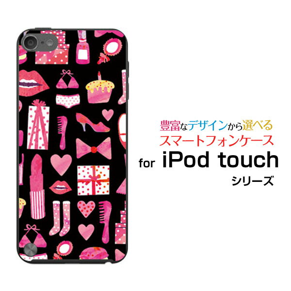 【メール便送料無料】iPod touch 7GiPod touch 6GiPod touch 5Gハードケース/TPUソフトケースおしゃれアイテム（黒×ピンク）[ 雑貨 メンズ レディース プレゼント 激安 特価 通販 ]