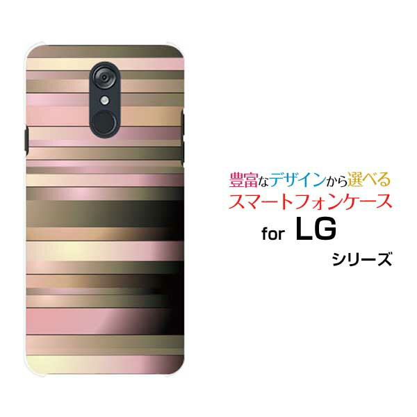 【定形・定形外郵便送料無料】LG style3 [L-41A] style2 [L-01L] LG K50 LG it [LGV36] LG style [L-03K] isai V30+ハードケース/TPUソフトケースRibbon Border[ 人気 定番 売れ筋 デザイン 雑貨 激安 特価 通販 ]