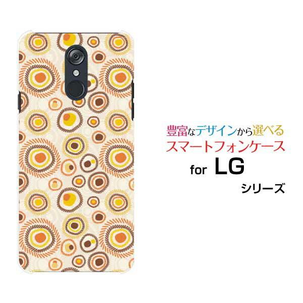 【定形・定形外郵便送料無料】LG style3 [L-41A] style2 [L-01L] LG K50 LG it [LGV36] LG style [L-03K] isai V30+ハードケース/TPUソフトケースサークルアート[ 人気 定番 売れ筋 デザイン 雑貨 激安 特価 通販 ]