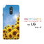 ͹̵LG style3 [L-41A] style2 [L-01L] LG K50 LG it [LGV36] LG style [L-03K] isai V30+ϡɥ/TPUեȥĶ[   ǥ ץ쥼  ò  ]