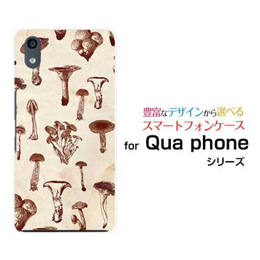 【メール便送料無料】Qua phone QZ [KYV44]QX [KYV42]PX [LGV33]Qua phone [KYV37]キュアフォン シリーズハードケース/TPUソフトケースアンティークキノコ[ 雑貨 メンズ レディース プレゼント 激安 特価 通販 ]