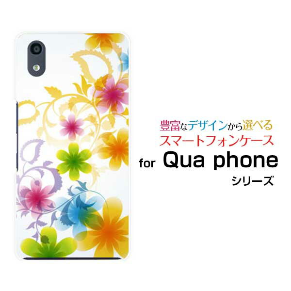 【メール便送料無料】Qua phone QZ [KYV44]QX [KYV42]PX [LGV33]Qua phone [KYV37]キュアフォン シリーズハードケース/TPUソフトケースPastel Flower type003[ 人気 定番 売れ筋 デザイン 雑貨 激安 特価 通販 ]