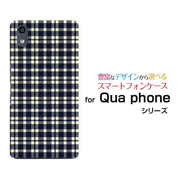 【定形・定形外郵便送料無料】Qua phone QZ [KYV44]QX [KYV42]PX [LGV33]Qua phone [KYV37]キュアフォン シリーズハードケース/TPUソフトケースPlaid(チェック柄) type001[ 雑貨 メンズ レディース プレゼント 激安 特価 通販 ]