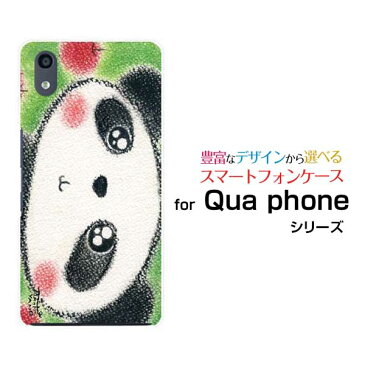 【メール便送料無料】Qua phone QZ [KYV44]QX [KYV42]PX [LGV33]Qua phone [KYV37]キュアフォン シリーズハードケース/TPUソフトケースクレヨン調のパンダとリンゴにっこり アニマル ほんわか 癒し系