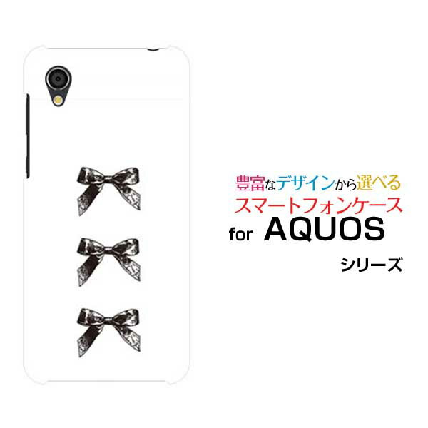 【定形・定形外郵便送料無料】AQUOS sense7 [SH-53C SHG10]sense6 [SH-54B SHG05]sense4 [SH-41A]sense5Gハードケース/TPUソフトケースアンティークリボン(黒×白)[ 雑貨 メンズ レディース プレゼント 激安 特価 通販 ]