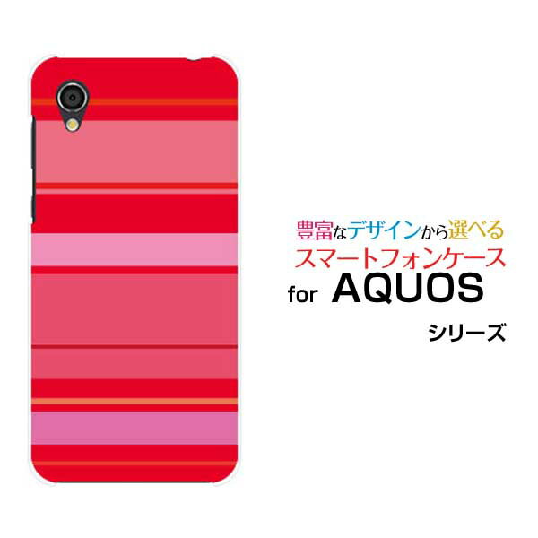 【定形・定形外郵便送料無料】AQUOS sense6 [SH-54B SHG05]sense4 [SH-41A]sense4 lite sense5G [SH-53A SHG03 A004SH]ハードケース/TPUソフトケースPink border(ピンクボーダー) type012[ 雑貨 メンズ レディース プレゼント ]