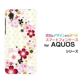 【定形・定形外郵便送料無料】AQUOS sense7 [SH-53C SHG10]sense6 [SH-54B SHG05]sense4 [SH-41A]sense5Gハードケース/TPUソフトケース桜流し[ 雑貨 メンズ レディース プレゼント 激安 特価 通販 ]