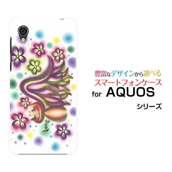 【メール便送料無料】AQUOS R3 [SH-04L/SHV44]sense2 かんたん [SHV43K]sense2 [SH-01L/SHV43]R2/sense/R/EVERハードケース/TPUソフトケースlove わだの めぐみ デザイン イラスト 墨 パステル かわいい