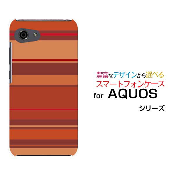 AQUOS R7 R6 R5G  R3 R2R2compact Rcompactアクオスハードケース/TPUソフトケースBrown border(ブラウンボーダー) type010