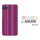 AQUOS R7 R6 R5G  R3 R2R2compact Rcompactアクオスハードケース/TPUソフトケースパープルストライプ