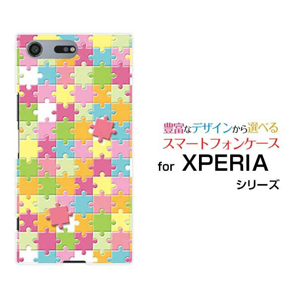 【定形・定形外郵便送料無料】XPERIA 1 [SO-03L/SOV40] Ace [SO-02L] XZ3 [SO-01L/SOV39/801SO] XZ2/XZ2 Premium/XZ2 Compactエクスペリアハードケース/TPUソフトケースジグソーパズル ポップ[ 雑貨 メンズ レディース プレゼント 激安 特価 通販 ]