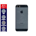 iPhone XSiPhone XS MaxiPhone XR/X8/8 Plus7/7 PlusSEハードケース/TPUソフトケース星座シリーズ おうし座 （牡牛座/おうしざ）