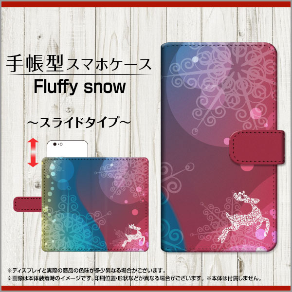 液晶保護フィルム付 BASIO4 [KYV47] 対応 手帳型 スマホケース スライドタイプ au UQ mobile Fliuffy snow 定形・定形外郵便 送料無料 雪 トナカイ ダイヤ [ 日本製 プレゼント 誕生日 記念日 ]