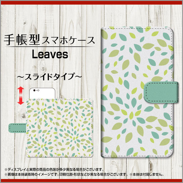 液晶保護フィルム付 OPPO Reno A 対応 手帳型 スマホケース スライドタイプ 楽天モバイル Leaves 定形・定形外郵便 送料無料 草木 エコ 癒し [ 日本製 プレゼント 誕生日 記念日 ]