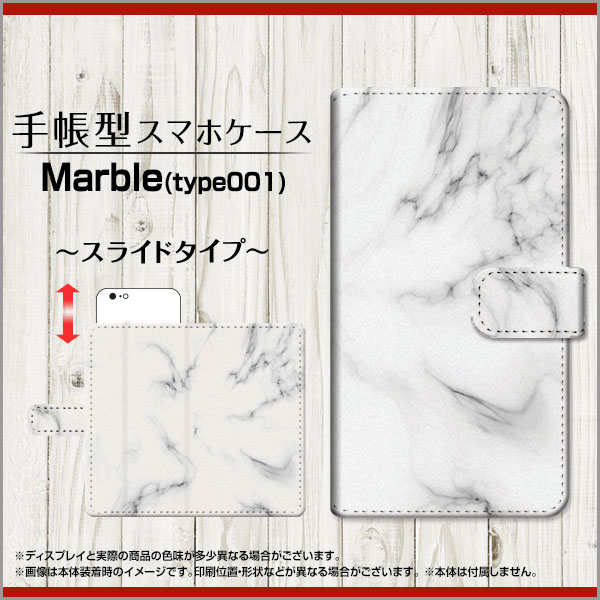 液晶保護ガラスフィルム付 Google Pixel 4 対応 手帳型 スマホケース スライドタイプ SoftBank Marble(type001) 定形・定形外郵便 送料無料 大理石 モノトーン 高級 [ 日本製 プレゼント 誕生日 記念日 ]