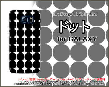 【メール便送料無料】GALAXY S10 [SC-03L SCV41] S10+ [SC-04L SCV42] A30 [SCV43] Note9 [SC-01L/SCV40] Feel2 S9 S9＋ギャラクシーハードケース/TPUソフトケースドット(ブラック)[ 雑貨 メンズ レディース プレゼント 激安 特価 通販 ]