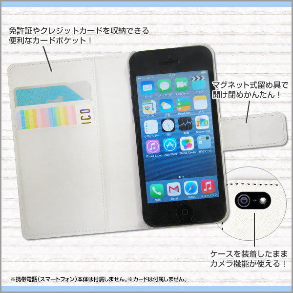 AQUOS wish [SHG06] アクオス ウィッシュ 対応 手帳型 スマホケース カメラ穴対応 笑顔のこぶた やの ともこ SHARP シャープ 定形・定形外郵便送料無料 イラスト お花 笑顔 アニマル [ メンズ レディース おしゃれ かわいい ]