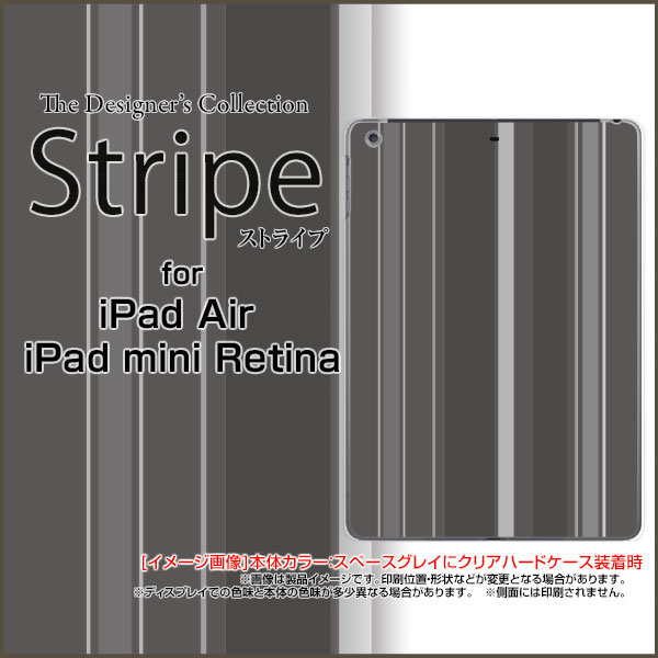 【メール便送料無料】iPad Air 2iPad AiriPad mini RetinaiPad miniハードケース/TPUソフトケースStripe(ストライプ) type006docomo(ドコモ)・au(エーユー)・SoftBank(ソフトバンク)[ 人気 定番 売れ筋 デザイン 雑貨 激安 特価 通販 ]