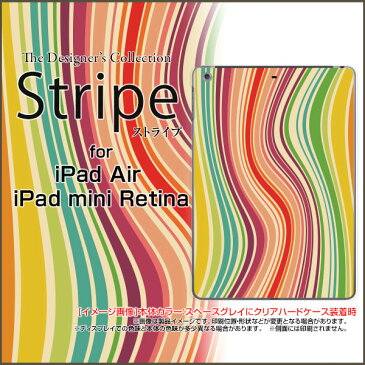 【定形・定形外郵便送料無料】iPad Air 2iPad AiriPad mini Retinaハードケース/TPUソフトケースStripe(ストライプ) type009docomo(ドコモ)・au(エーユー)・SoftBank(ソフトバンク)[ 人気 定番 売れ筋 デザイン 雑貨 激安 特価 通販 ]