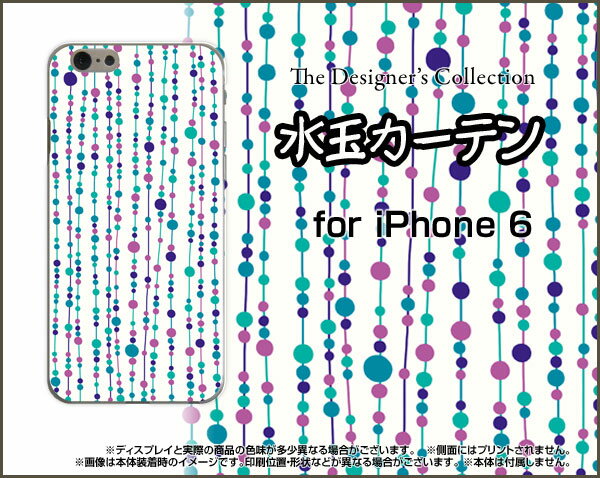 iPhone 14iPhone 14 MaxiPhone 14 ProiPhone 14 Pro MaxiPhone SE (第3世代)iPhone 13 シリーズiPhone 12 シリーズハードケース/ソフトケース水玉カーテン（白×青）