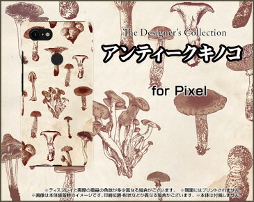 【メール便送料無料】Google Pixel 3a Pixel 3a XL Pixel 3 Pixel 3 XL Nexus 6P Nexus 5XNexus 6 Nexus 5 [EM01L]ハードケース/TPUソフトケースアンティークキノコ[ 雑貨 メンズ レディース プレゼント 激安 特価 通販 ]