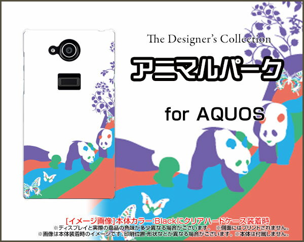 【定形・定形外郵便送料無料】AQUOS sen...の紹介画像2