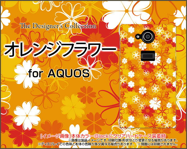 【メール便送料無料】AQUOS sense8 ...の紹介画像2