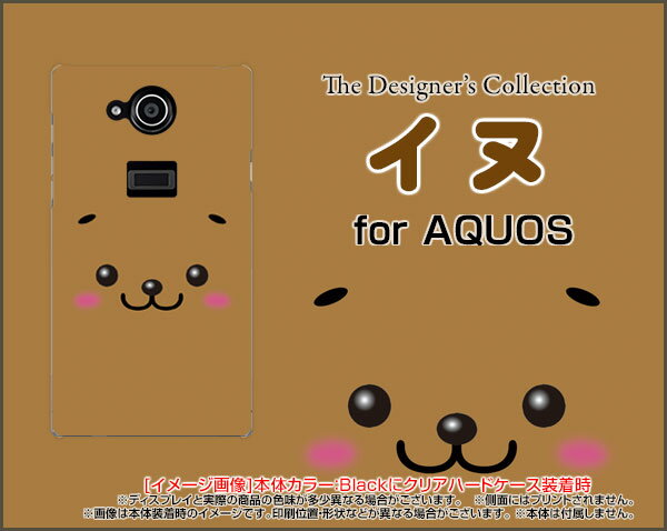 【メール便送料無料】AQUOS sense8 ...の紹介画像2