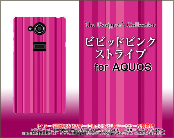 【メール便送料無料】AQUOS R3 [SH-04L/SHV44]sense2 かんたん [SHV43K]sense2 [SH-01L/SHV43]R2/sense/R/EVERハードケース/TPUソフトケースビビッドピンクストライプ[ 雑貨 メンズ レディース プレゼント 激安 特価 通販 ]