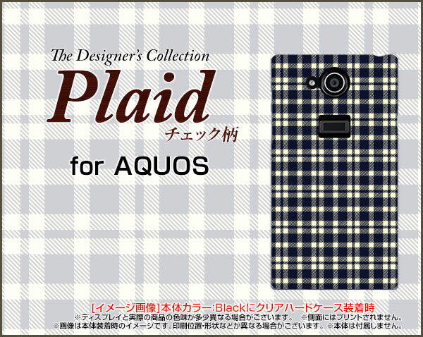 【メール便送料無料】AQUOS sense8 ...の紹介画像2