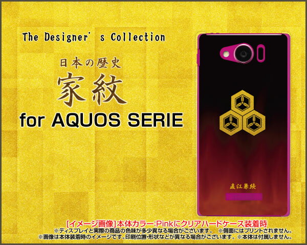 【定形・定形外郵便送料無料】AQUOS R7 ...の紹介画像2