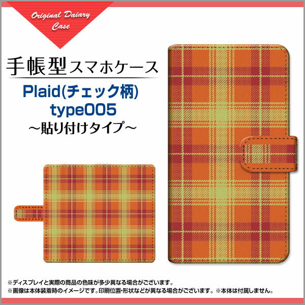 arrows Be4 Plus [F-41B] 対応 手帳型 スマホケース 回転タイプ／貼り付けタイプ Plaid(チェック柄) type005 定形・定形外郵便 送料無料 ちぇっく 格子 シンプル [ ダイアリー型 ブック型 ]