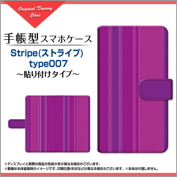 液晶保護フィルム付 Xiaomi Mi Note 10 Lite 対応 手帳型 スマホケース 貼り付けタイプ Stripe(ストライプ) type007 定形・定形外郵便 送料無料 ストライプ 縦しま パープル [ ダイアリー型 ブック型 ]